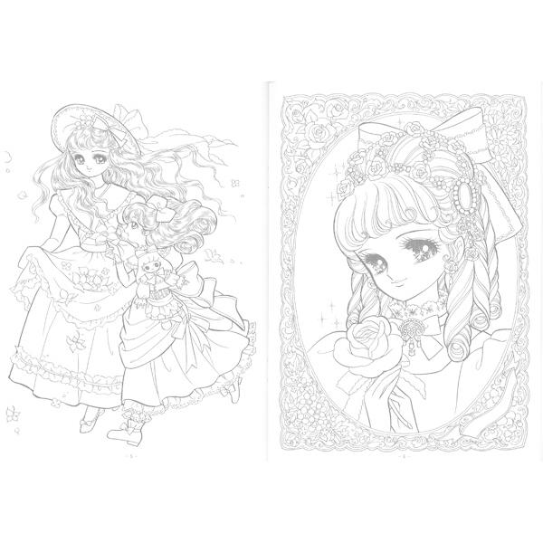 大人のぬりえ】おひめさま プリンセスワールド B5 ぬりえ  塗絵