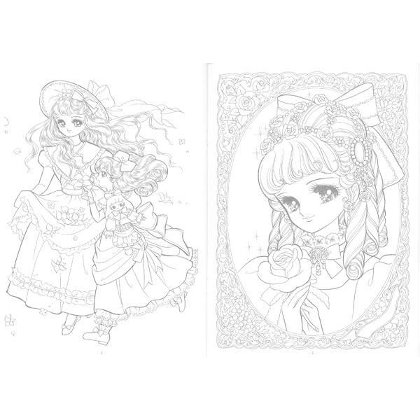大人のぬりえ】おひめさま プリンセスワールド B5 ぬりえ  塗絵