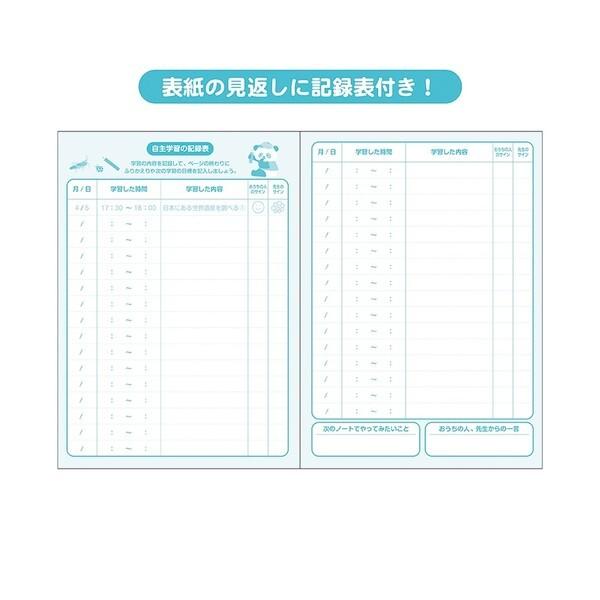 ロジカル かるい学習帳 B5 自主学習帳 5mmマス バイオレット ハリネズミ ノート エアー用紙 30枚 小学生 3年 4年 5年 6年 日本製 01 メール便 送料込価格 Ex57dj48 スクールサプライ 通販 Yahoo ショッピング