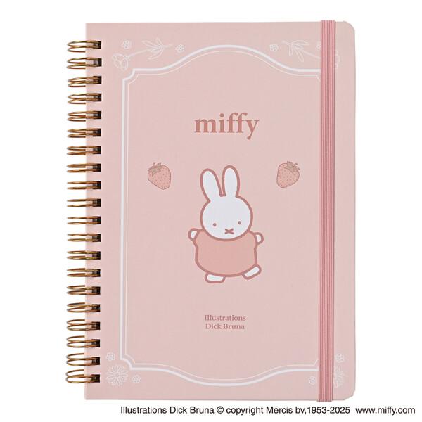 ビーエスエス miffy ミッフィー フローラ&amp;スイーツ シリーズ バンド付き B6 ノート B柄 [01] 〔合計1100円以上で購入可〕