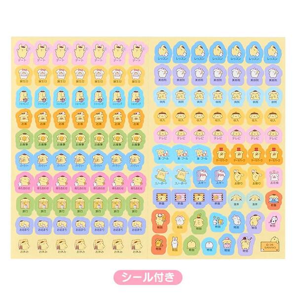 2027年版】 手帳 ポムポムプリン B6 1月始まり ウィークリー 週間