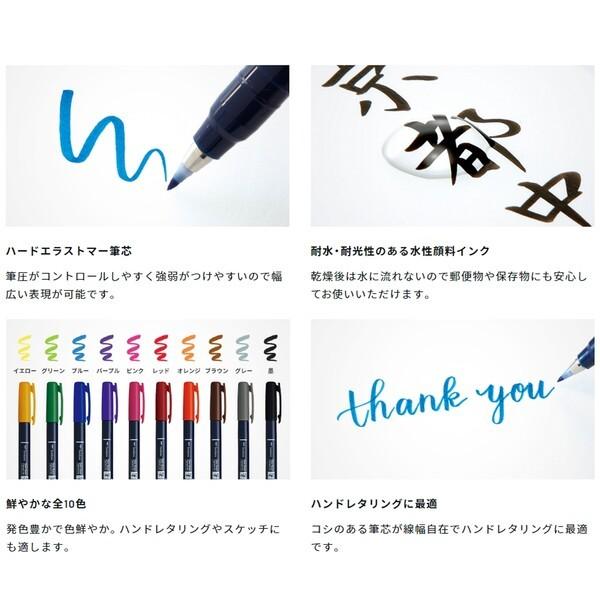 トンボ鉛筆 水性サインペン 筆之助 しっかり仕立て グリーン 筆文字 イラスト レタリング 耐水 耐光 02 メール便 送料込価格 F6wze12v スクールサプライ 通販 Yahoo ショッピング