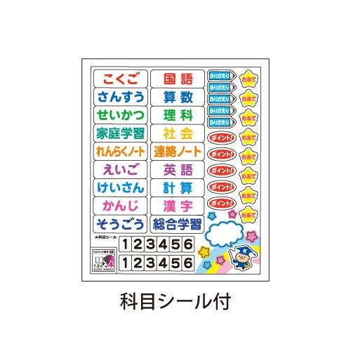 日本ノート スクールノート 10mm方眼罫 ピンク B5 30枚 LM10GP 小学生 中学年 高学年 [02] 〔合計1100円以上で購入可〕 |  | 02