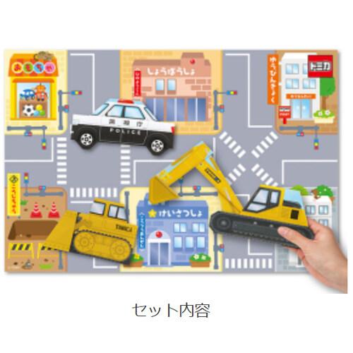 トミカ おりがみ あつまれ働くくるま 6種類 パトカー 救急車 バス 背景