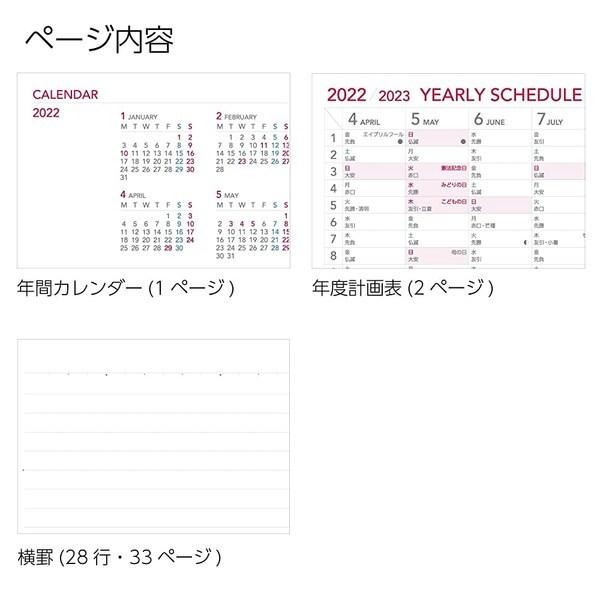 コクヨ キャンパスダイアリー 21年 4月始まり マンスリー B6 ブルー 手帳 スケジュール帳 月曜始まり ノート 01 メール便 送料込価格 G110v4is スクールサプライ 通販 Yahoo ショッピング