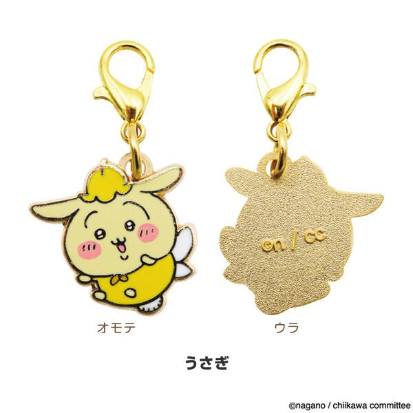 ちいかわ なんか小さくてかわいいチャーム 3種セット ちいかわ