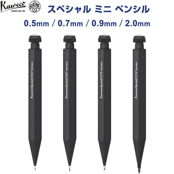 Kaweco カヴェコ スペシャル ミニ ペンシル 0.5/0.7/0.9/2.0mm