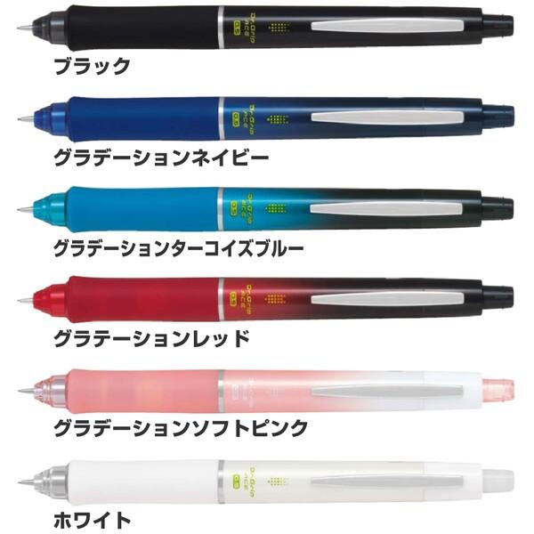 ドクターグリップ エース 0.5mm シャープペン 疲れにくい 折れにくい