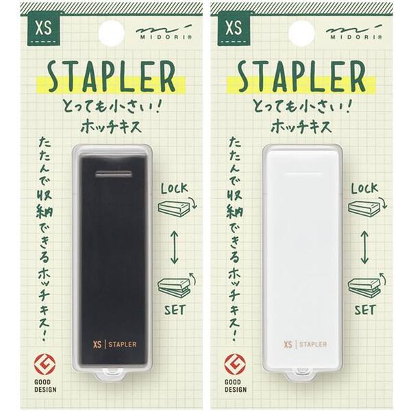 XS コンパクトホッチキス 黒A/白A 10号針用 リムーバー付 ステープラー