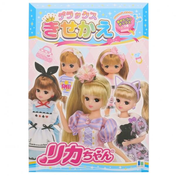 ショウワノート リカちゃん デラックスきせかえ 01 メール便 送料無料 送料込価格 H36f5qwz スクールサプライ 通販 Yahoo ショッピング