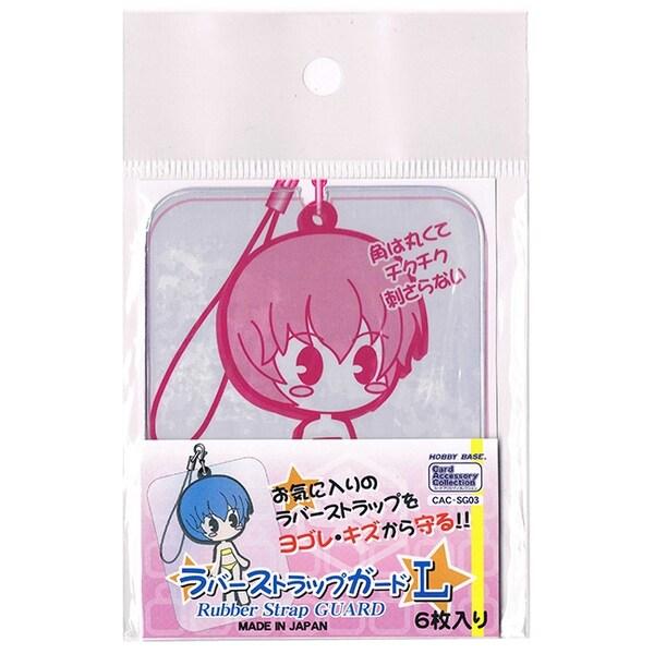 わかば*ガール ラバーストラップ 4種セット C91グッズ HOBBY BASE ラバーストラップガード Lサイズ 6枚入 [01] 〔合計1100円
