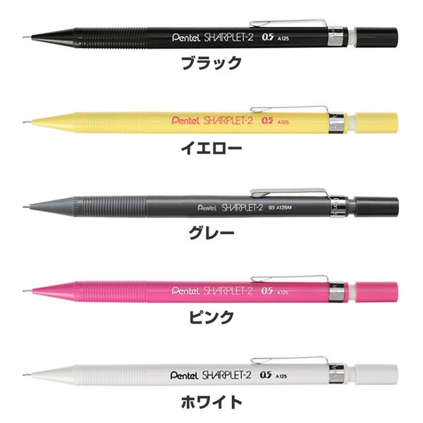 ぺんてる シャープレット SHARPLET-2 0.5mm 海外輸入品 シャープ