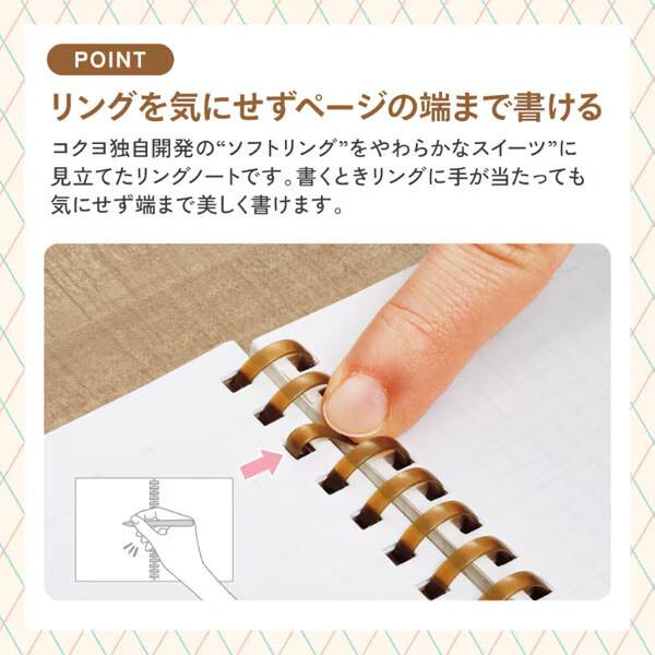 限定 ソフトリングノート A5 やわらかたっぷりスイーツ ドーナツ 5mm方眼罫 80枚 シール付 デコ かわいい コクヨ [01] 〔合計1100円以上で購入可〕 |  | 04