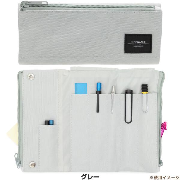 全4色】 ベンディペンケース Resonance レゾナンス 三つ折り 1200