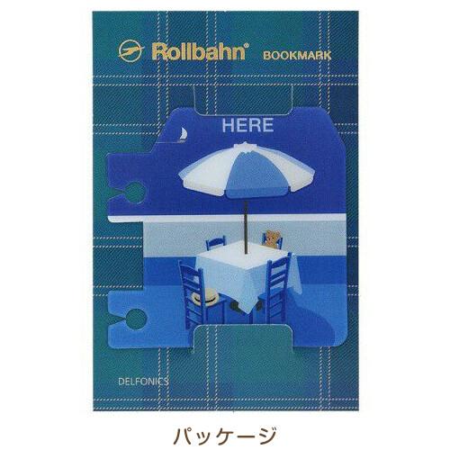 ロルバーン ブックマーク ペリープル ブラウン ステッカー くま リング