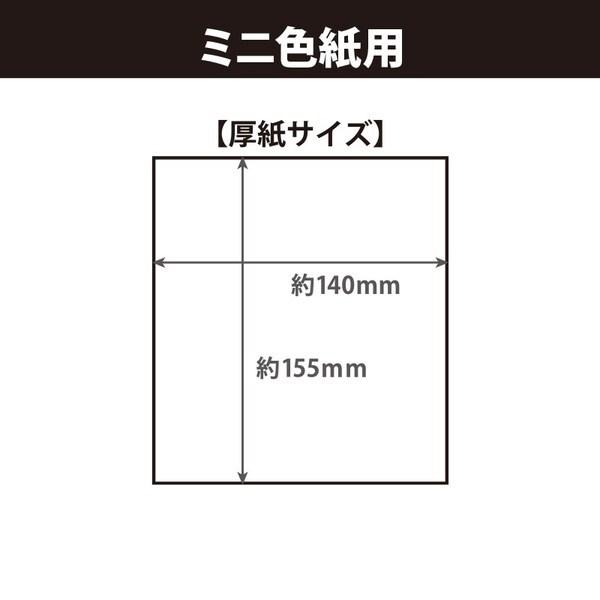 コアデ 折れない君 ミニ色紙サイズ 10枚入り 01 メール便 送料込価格 J33jg2za スクールサプライ 通販 Yahoo ショッピング
