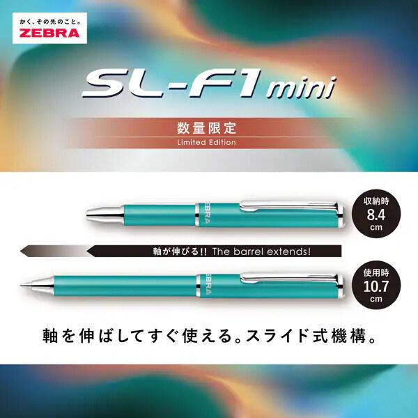 限定 油性ボールペン SL-F1 mini グロウシリーズ 0.7mm 伸縮 スライド式 金属軸 手帳用 携帯 コンパクト ゼブラ [02] 〔合計1100円以上で購入可〕 |  | 02