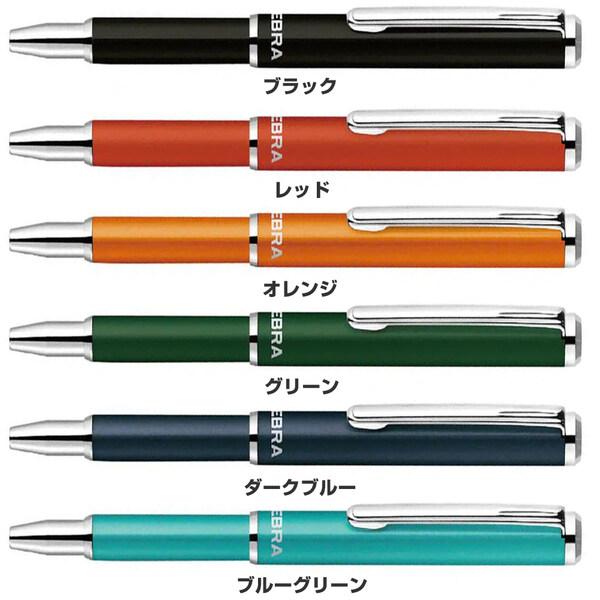 限定 油性ボールペン SL-F1 mini グロウシリーズ 0.7mm 伸縮 スライド式 金属軸 手帳用 携帯 コンパクト ゼブラ [02] 〔合計1100円以上で購入可〕 |  | 03