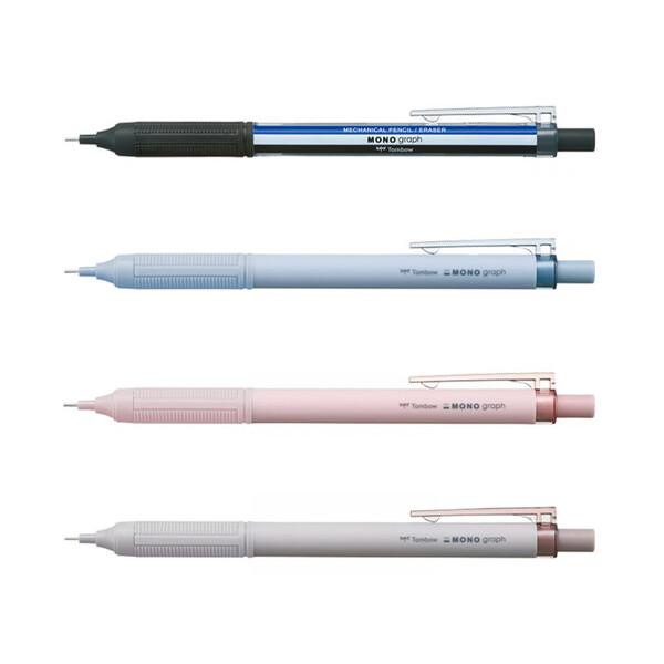 全4色】 シャープペンシル モノグラフ ライト 0.3mm MONO消しゴム搭載
