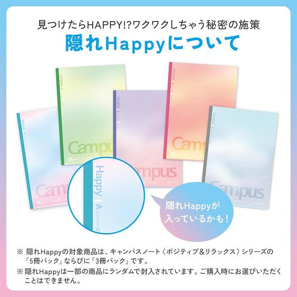 BURST★7冊セット（C）➕23冊 Amazon | キョクトウ Tree`s B5 6mm罫 色込み 5冊パック UTR3BX5