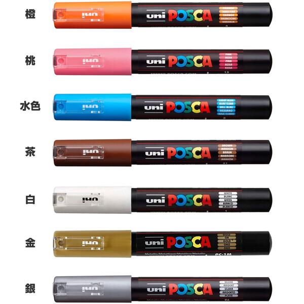 全14色】 水性マーカー POSCA ポスカ 極細 PC-1M 単色 バラ 不透明