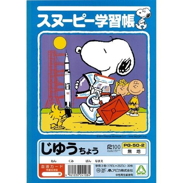 Item Shopping C Yimg Jp I N School Supply Ko8qw