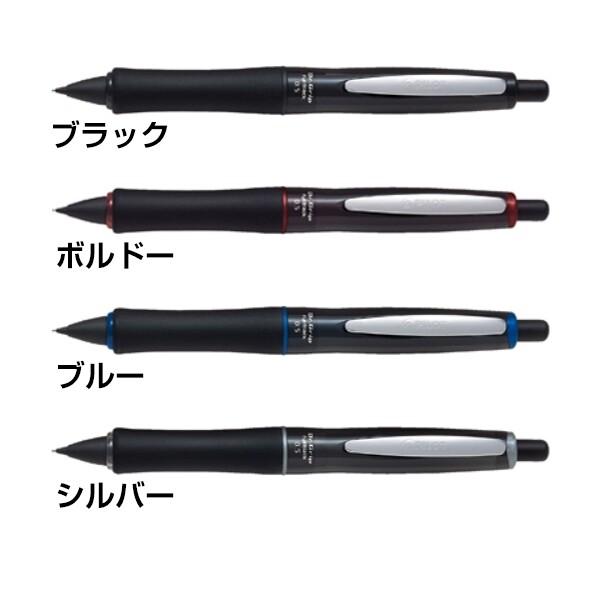シャープペンシル 0.5mm シンプル パイロット ドクターグリップ フル