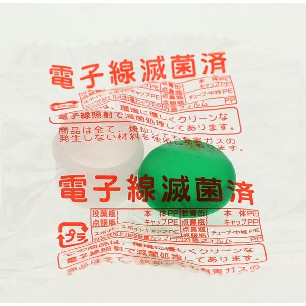 SK軟膏容器 B型6ml 緑 個包装 電子線滅菌済 [01] 〔合計1100円以上で