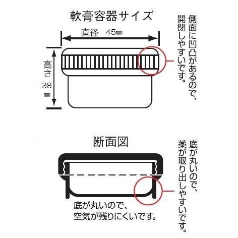 SK軟膏容器 B型6ml 緑 個包装 電子線滅菌済 [01] 〔合計1100円以上で