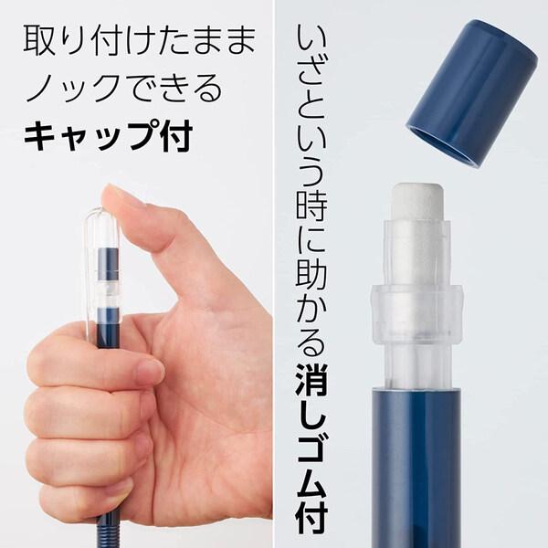 ぺんてる マークシート試験用 シャープペンセット ネイビー [01] 〔合計1100円以上で購入可〕｜school-supply｜06