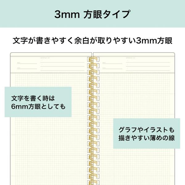 ラボクリップ キーノート ミーツプランナー A5スリム 3mm方眼 エクリュ