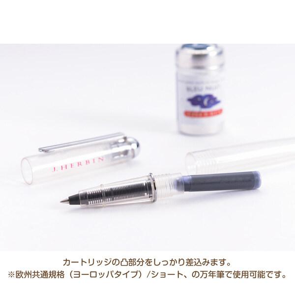J.HERBIN エルバン 万年筆用 カートリッジインク ディープブルー 6本