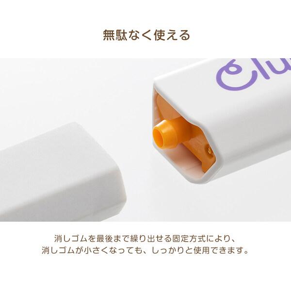 ケース消しゴム Clutto くるっと グリーン 繰り出し 詰め替え式 六角形