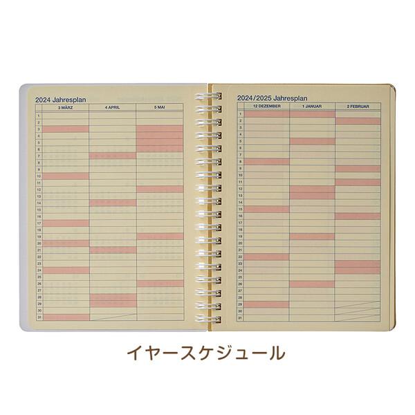 2024年 3月始まり 手帳 ロルバーンダイアリー スコラ L ベビーピンク