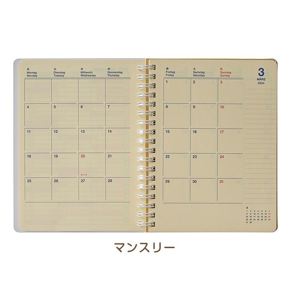 2024年 3月始まり 手帳 ロルバーンダイアリー スコラ L ベビーピンク