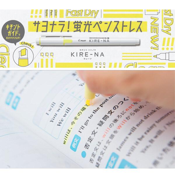 蛍光ペン KIRE-NA キレーナ 5色セット ペールトーンカラー ツイン