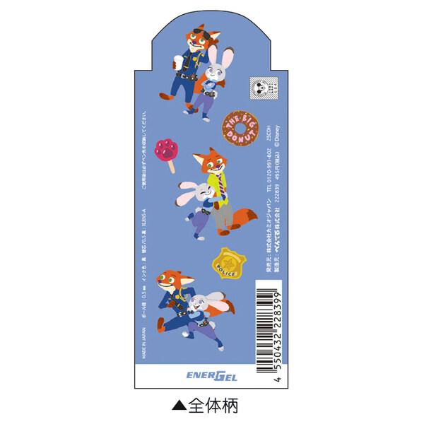ディズニー ズートピア エナージェルボールペン 0.5mm ゲルインキ 黒