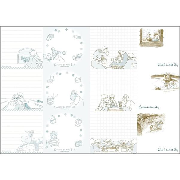 2025年 手帳 スケジュール帳 天空の城ラピュタ 大判 A5 月間