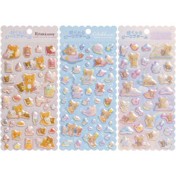 3柄セット】 リラックマ ぷくっとオーロラシール コリラックマ