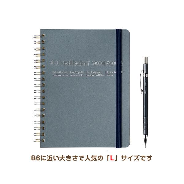 2024年 3月始まり 手帳 ロルバーンダイアリー オム L オリーブ マンスリー 5mm方眼メモ クリアポケット付 デルフォニックス [01] 〔合計1100円以上で購入可〕｜school-supply｜03