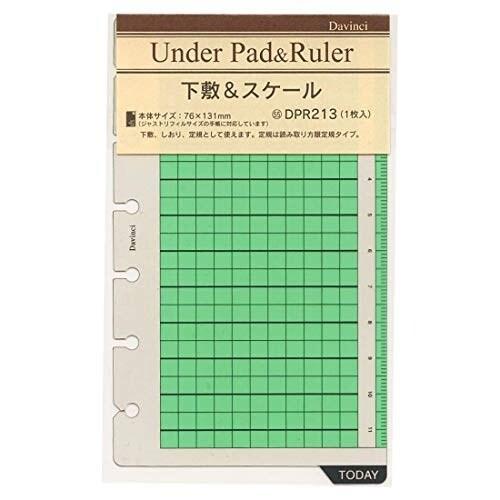 ダ・ヴィンチ システム手帳 リフィル 日付なし ポケット 下敷&スケール