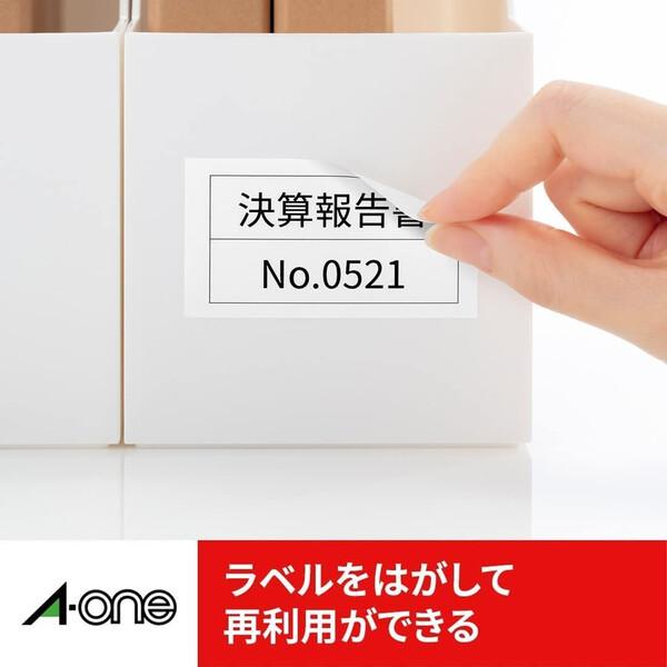 はるページ エーワン ラベルシール キレイにはがせるタイプ 21面 10シート 31298