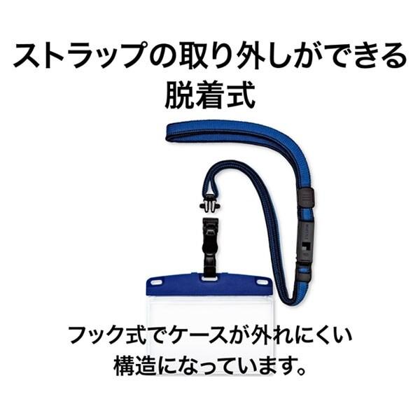 吊り下げ名札 脱着式 アーバンスタイル ソフトタイプ 青 防犯 防災 ホイッスル付き [02] 〔合計1100円以上で購入可〕｜school-supply｜04