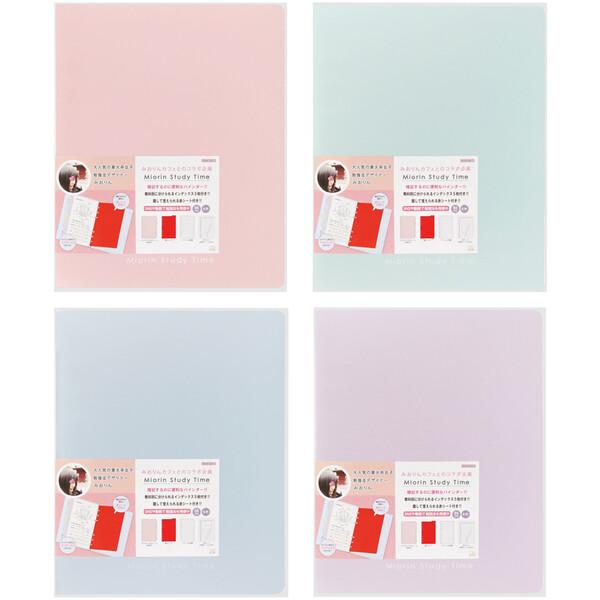 東大卒 みおりん Study Time バインダー B6 暗記 赤シート付