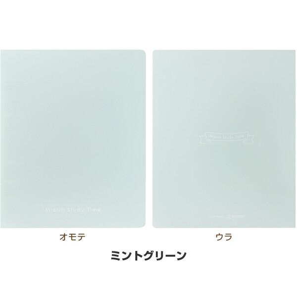 東大卒 みおりん Study Time バインダー B6 暗記 赤シート付