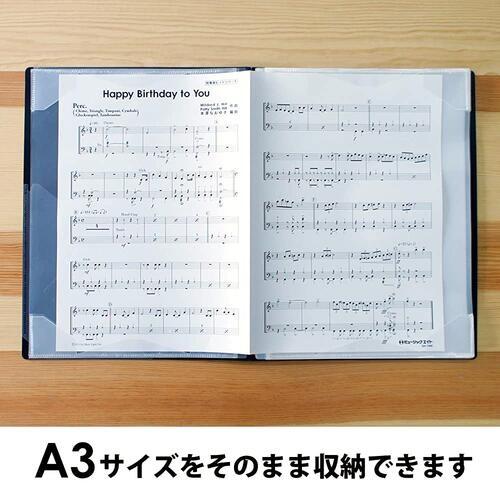 楽譜ファイル ノート・ノート ルーズリーフタイプ ブラック A4 A3