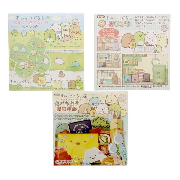 すみっコぐらし 盛沢山 おりがみ 3点セット ままごと ちよがみ 工作 プレゼント 折り紙 01 メール便 送料無料 送料込価格 N0iqt67b スクールサプライ 通販 Yahoo ショッピング