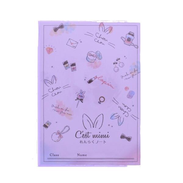 カバー付きa5連絡ノート 縦書き セ ミミ 01 メール便 送料込価格 N2d7z4cr スクールサプライ 通販 Yahoo ショッピング