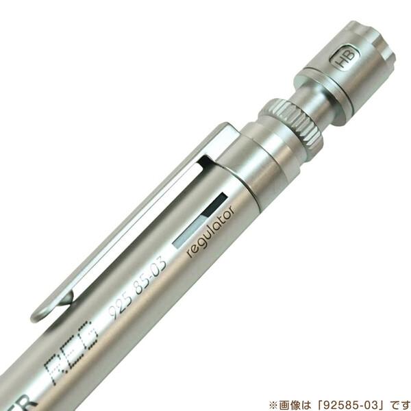 ステッドラー 製図用シャープペンシル REG レグ 0.5mm 復刻限定色