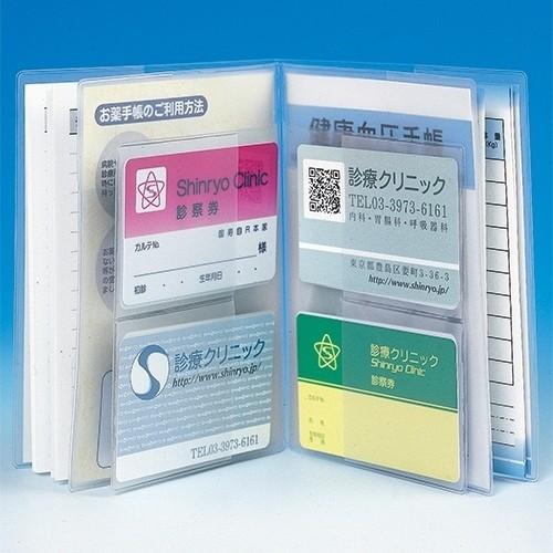手帳・保険証ファイルDX ハローキティ 限定プリント お薬手帳 ケース
